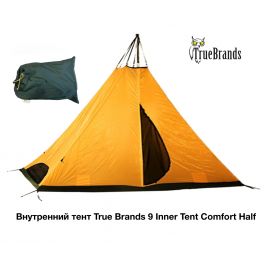 Внутренний тент True Brands 9 Inner Tent Comfort Half