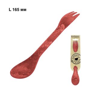 Ложка-вилка Kupilka 165 Junior, Цвет: Cranberry