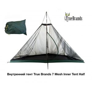 Внутренний тент True Brands 7 Mesh Inner Tent Half