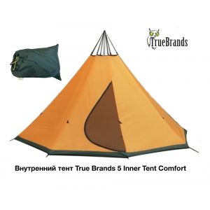 Внутренний тент True Brands 5 Inner Tent Comfort