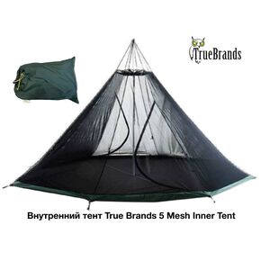 Внутренний тент True Brands 5 Mesh Inner Tent