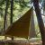 Tент Pomoly Wolfden UL Hammock Rain Fly Tarp Shelter, Цвет: Deep Taupe, изображение 6