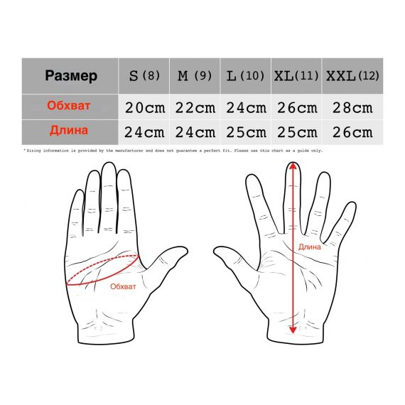 Перчатки Crud Gjöra Elk Skin, Размер: S, изображение 3 - MyBiggame Перчатки Crud Gjöra Elk Skin, Размер: S, изображение 3
