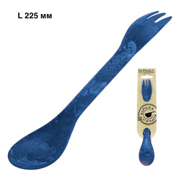 Ложка-вилка Kupilka 225, Blueberry, Цвет: Blueberry