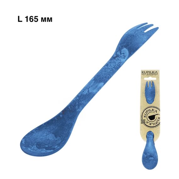 Ложка-вилка Kupilka 165 Junior, Blueberry, Цвет: Blueberry