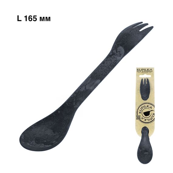 Ложка-вилка Kupilka 165 Junior, Kelo, Цвет: Kelo