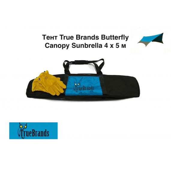 Тент True Brands Butterfly Canopy Sunbrella 4 x 5 м, изображение 2