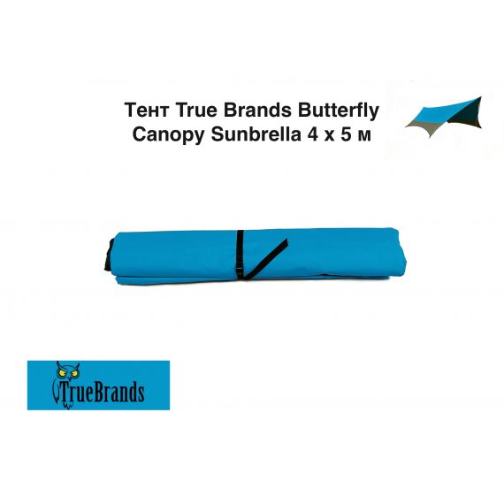 Тент True Brands Butterfly Canopy Sunbrella 4 x 5 м, изображение 3