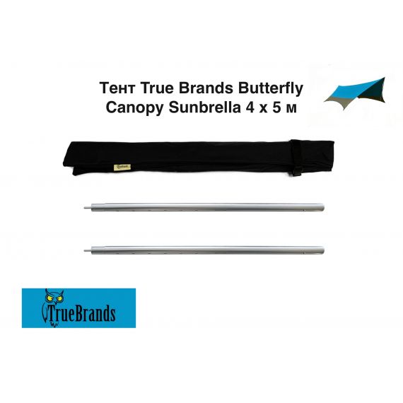 Тент True Brands Butterfly Canopy Sunbrella 4 x 5 м, изображение 4