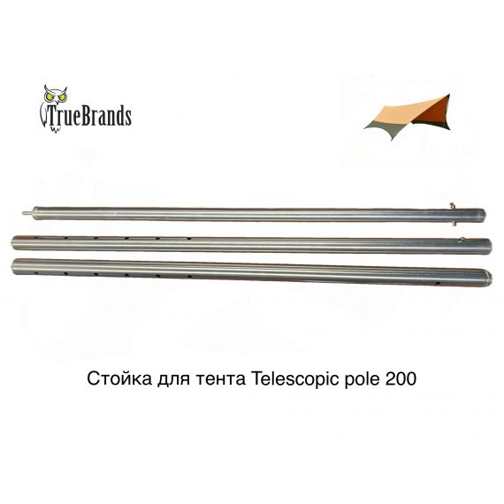 Стойка для тента True Brands Telescopic pole 200, изображение 3
