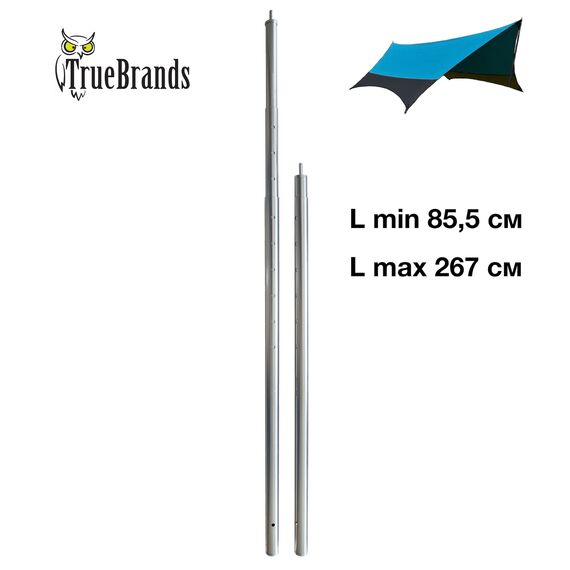 Стойка для тента True Brands Telescopic pole 267
