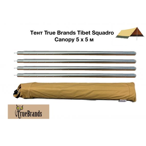 Тент True Brands Tibet Squadro Canopy 5 x 5 м, изображение 4