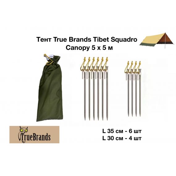 Тент True Brands Tibet Squadro Canopy 5 x 5 м, изображение 6