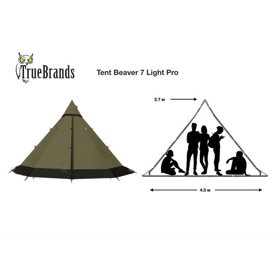 Палатка True Brands Tent Beaver 7 Light Pro, изображение 2