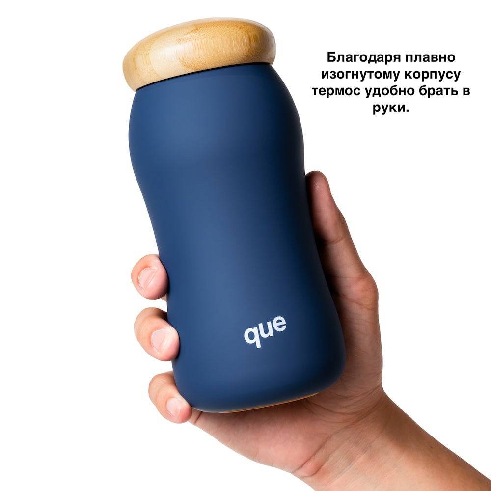 Термос Que The Insulated Bottle