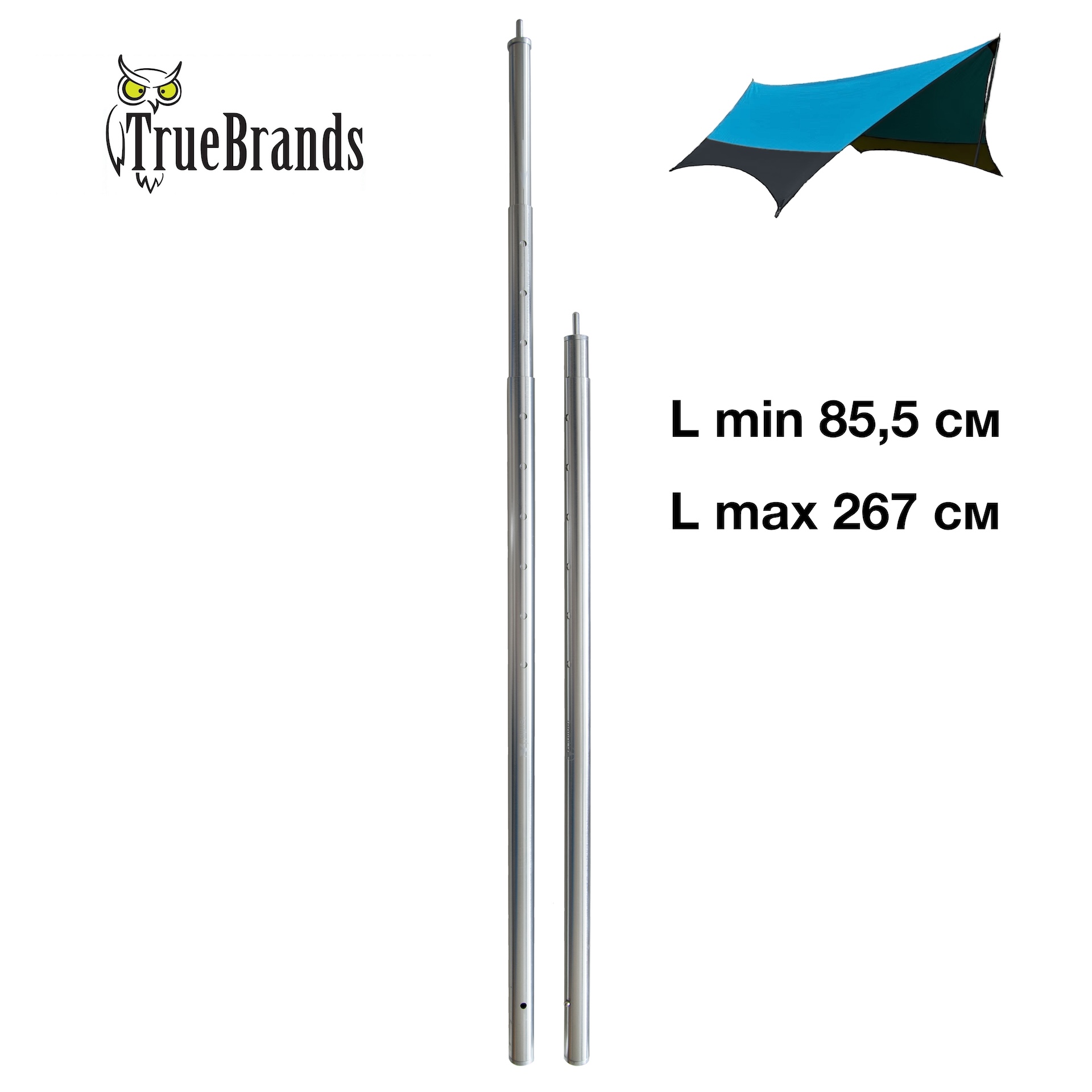 Усиленная регулируемая стойка True Brands Telescopic pole 267 для походного  тента, туристического навеса, палатки купить в MyBiggame