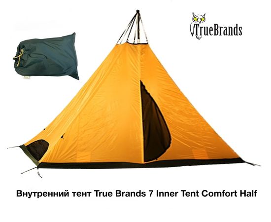 Внутренний тент True Brands 7 Inner Tent Comfort Half