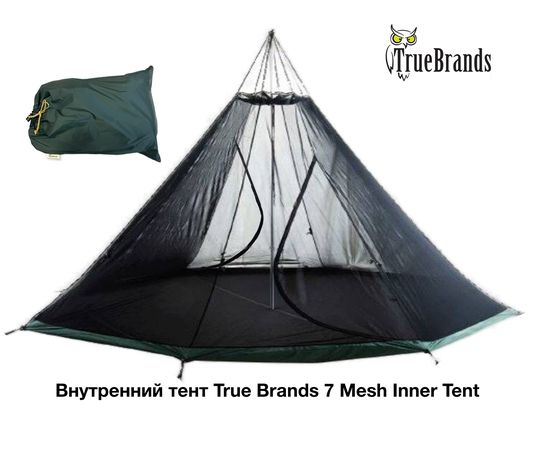 Внутренний тент True Brands 7 Mesh Inner Tent