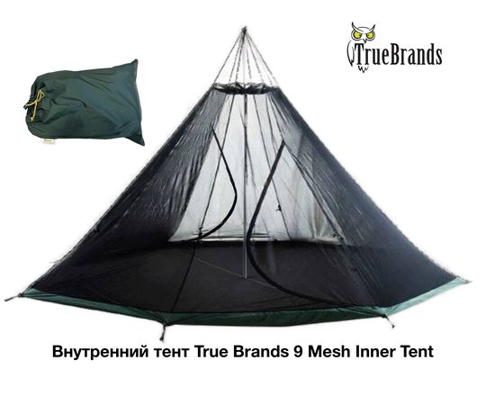 Внутренний тент True Brands 9 Mesh Inner Tent